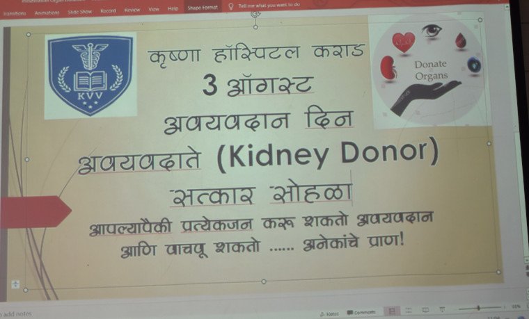 organ donation 1