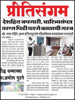 WhatsApp Image 2026-10-17 at 2.30.43 PM
